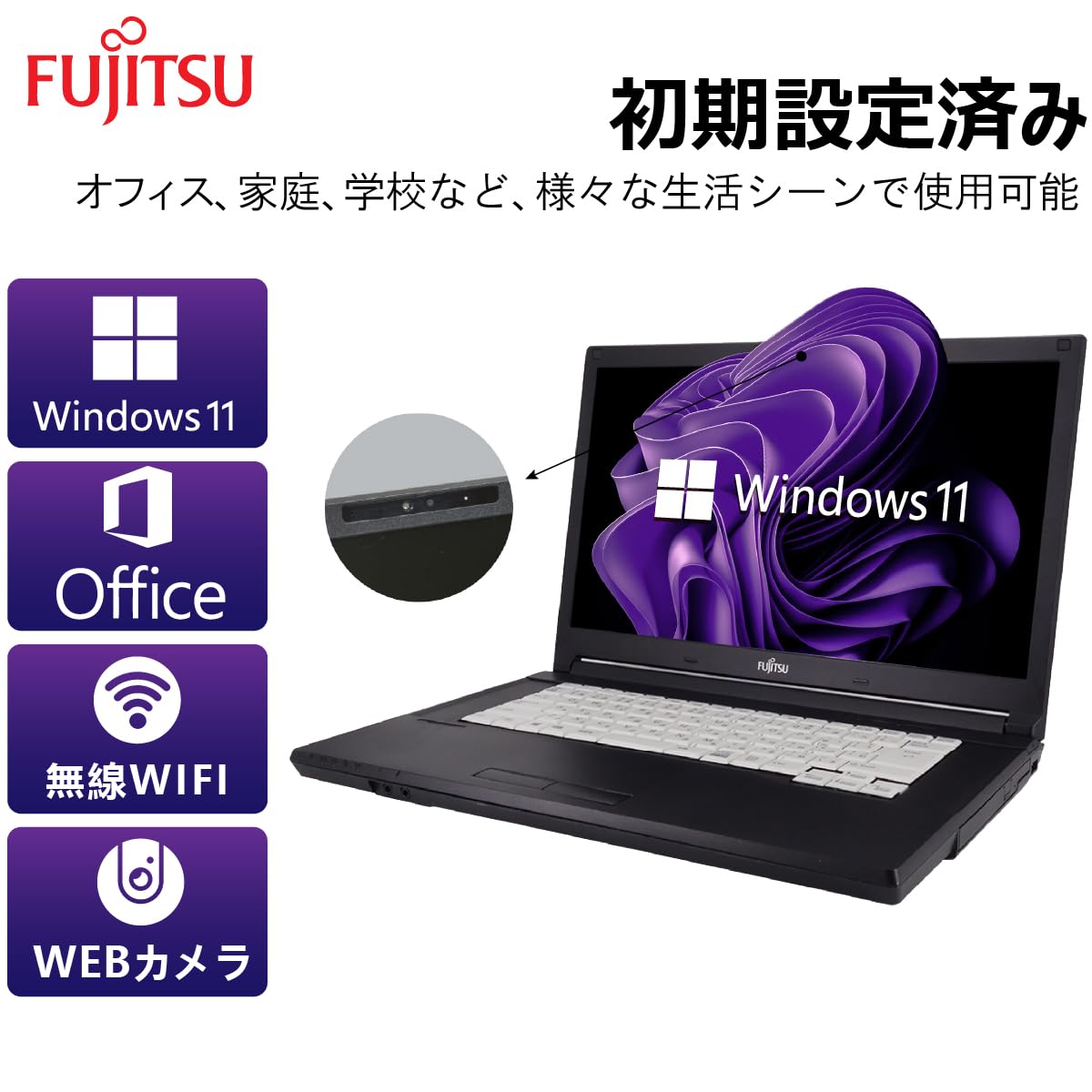 Amazon.co.jp: 【整備済み品】 【Amazon.co.jp 限定】ハイスペック第8